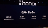 Huawei GPU Turbo Güncellemesi Takvimini Açıkladı! İşte Alacak Modeller…