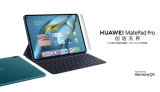 Huawei MatePad Pro 10.8 ve MatePad 11 Tanıtıldı – Fiyatı ve Özellikleri