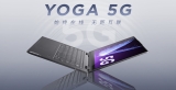 Lenovo Yoga 5G Tanıtıldı – Fiyatı ve Özellikleri