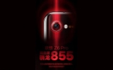Lenovo Z6 Pro Snapdragon 855 ile Geliyor