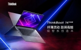 Lenovo ThinkBook 14 2021 Tanıtıldı – Fiyatı ve Özellikleri