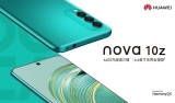 Huawei Nova 10z Tanıtıldı – Fiyatı ve Özellikleri