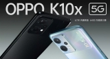 Oppo K10x Tanıtıldı – Fiyatı ve Özellikleri