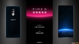 Oppo Find X ve Oppo Find X Lamborghini Resmen Satışa Çıktı! İşte Fiyatları…
