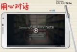 Samsung Galaxy Note 4 için reklamlar yayınlanmaya başlandı