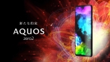 Sharp Aquos Zero Özellikleri ve Fiyatı
