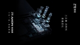 ZTE Axon 30 Serisi 15 Nisan’da Tanıtılacak