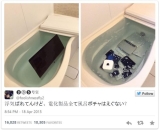 Böyle İntikam Görülmedi