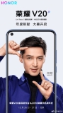 Honor View 20 – Tanıtım Tarihi Kesinleşti!