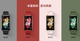 Huawei Band 7 Tanıtıldı – Fiyatı ve Özellikleri