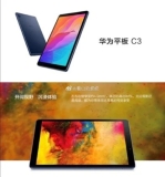 Huawei MatePad C3’e Dair Yeni Sızıntılar Var!