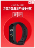 Mi Band 4 ve 18 Diğer MIJIA Ürünü, 2020 iF Tasarım Ödüllerini Kazandı!