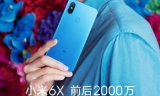 Xiaomi Mi 6X Çıkış Tarihi Kesinleşti
