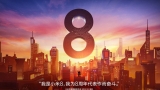 Xiaomi Mi 8 ve Mi 8 SE Basın Görselleri ve Ön Satış Detayları Ortaya Çıktı!