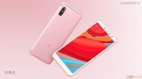 Xiaomi Redmi S2 Resmen Tanıtıldı: Özellikleri ve Fiyatı (Ön İnceleme)